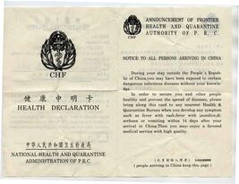 Health Declaration Peoples Republic of China - $15.84