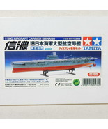 Tamiya 1/800 Aircraft Carrier Shinano Limited Edition Display kit # 8957... - $84.08