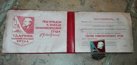 RARE Very Old Communist Cold War Lenin Document Award+Pin Badge - $11.76