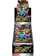 Pokemon Card Shiny Star V Crate Japanese High Class Pack - £152.54 GBP
