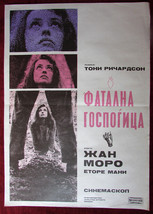 1966 Original Movie Poster Mademoiselle Tony Richardson Jeanne Moreau Vintage - £44.44 GBP