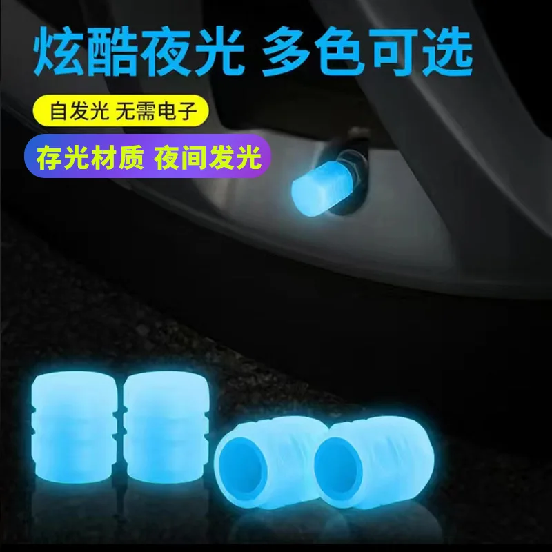 8pcs  Car Valve Caps Night Glowing Car Motorcycle Bicycle Bike Wheel Tyre Hub  V - $50.00