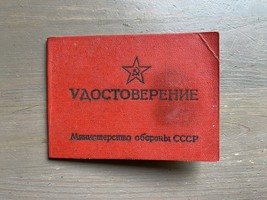 Old USSR Ministry Of Defense Membership Document No Photo 1963 - $317.95 MXN