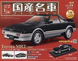 Japanese famous car collection vol.37 1/24 Toyota MR2 Magazine - $103.56