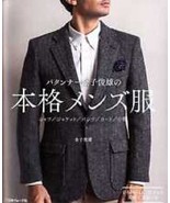 Pattern Maker Toshio Kaneko MEN&#39;S Clothes - Japanese Craft Book - £26.95 GBP