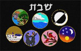 Pepita Needlepoint Canvas: Shabbat Creation Banner, 19&quot; x 12&quot; - $146.00+