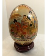 Vintage 5 1/2&quot; Porcelain Asian Satsuma Egg with Stand Hand-Painted Geish... - £22.49 GBP
