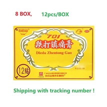 8box 701 dieda zhentong yaoGao 12pcs/box Back waist joints pain reliefs ... - $56.50