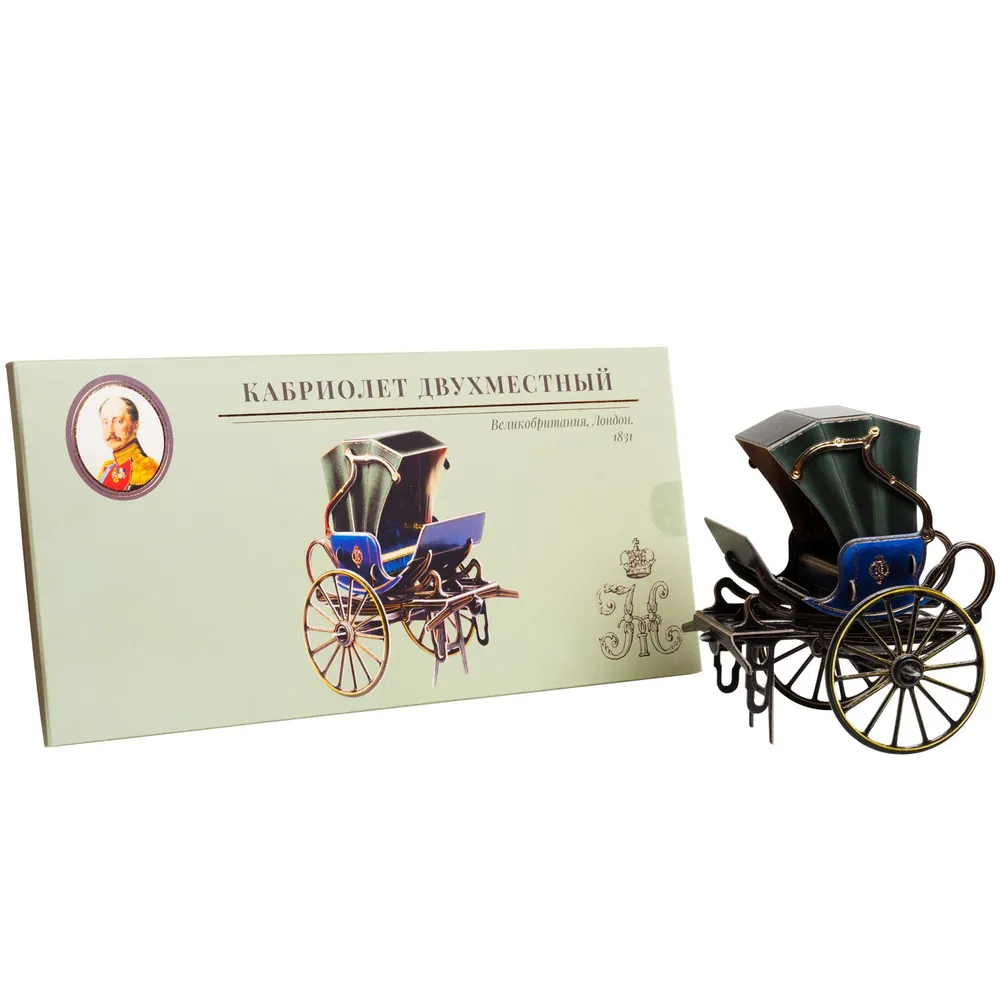 DIY Vintage Car Kit – Retro Paper Craft Model for Kids &amp; Adults - $372.23 MXN