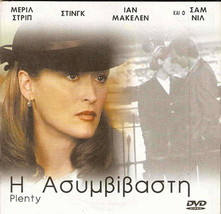 Plenty (Meryl Streep) [Region 2 Dvd] - £5.49 GBP