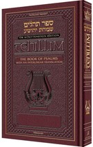 Artscroll Maroon Leather Hebrew English Interlinear Tehillim Psalms Pocket Size - £27.71 GBP