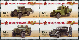 Russia 2012. Victory weapons. Military Cars (MNH OG) Block of 4 stamps - £2.68 GBP