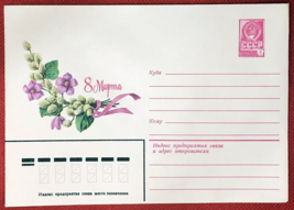 Zayix Russia Postal Stationery Pre-Stamped Mnh Flowers 08.10.80 - £1.17 GBP