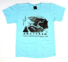 Long Mai Yuan Men&#39;s T-Shirt L Light Blue [Theme: Great Wall of China] - £13.58 GBP