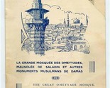  Great Omeyyade Mosque Salah Ud Din Mausoleum Moslem Monuments Booklet D... - £61.72 GBP