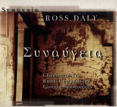 Ross Daly - Synavgia ORIGINAL NEW CD - £18.87 GBP