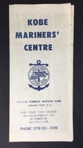 Vintage Kobe Mariners&#39; Centre Japan Fold Out Travel Brochure Map Interior - £27.45 GBP