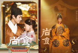 DVD Chinese TV Drama Royal Feast 尚食 (Epi 1-40 End) English Subtitles + Express - £33.86 GBP