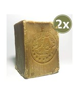 Le Savon d&#39; Alep Aleppo Soap Bar Olive &amp; Laurel Oil, 200g / 7.05 Oz. (Pa... - $20.32 CAD