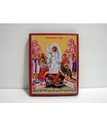 Windows Into Heaven Monastery Icon Reproduction Resurrection&quot; Wall  - £6.40 GBP