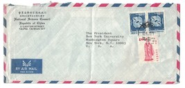 1974 Taiwan China Republic Cover-National Science Council, Taipei To New York A7 - £2.36 GBP