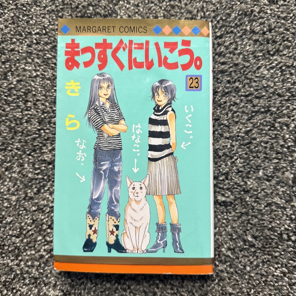 Full-size item image