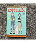 Let’s Go Straight (23) Margaret Comics Japanese Import Manga Shueisha Pu... - €17,17 EUR