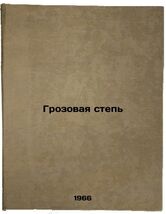 Item image 1 image 1