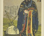 Utagawa Kuniyoshi Print Chitasei Goyo 108 Heroes of the Sulkoden - $34.61