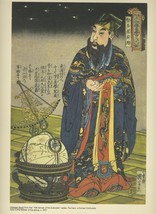 Utagawa Kuniyoshi Print Chitasei Goyo 108 Heroes of the Sulkoden - £27.66 GBP