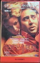 Leaving Las Vegas (1995) Korean VHS [NTSC] Korea Nicolas Cage - £23.60 GBP
