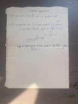 Rara lettera palestinese scritta dal dottor Hellel Yaffe nel 1932 - $152.19
