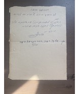 Rara lettera palestinese scritta dal dottor Hellel Yaffe nel 1932 - $152.19