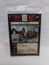Chinese Anachronism Steadfast Richard 5 Card Promo Pack 16-20 - $14.43