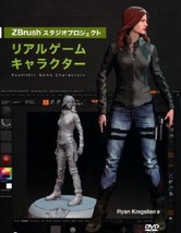 ZBrush Stadio Project Real Game Cnaracter Japanese Textbook professional 3D Book - £72.14 GBP