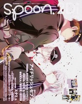 Spoon 2Di magazine vol.23 2017 / with Yuri !!! on Ice Poster / Anime Magazine - £47.88 GBP