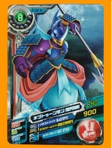 Bandai Digimon Fusion Xros Wars Data Carddass V1 Normal Card D1-22 Neptu... - £28.03 GBP