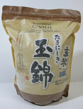 Tamanishiki Super Premium Short Grain Genmai Rice 4.4 Lb (Pack Of 4 Bags) - £85.03 GBP