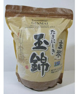 Tamanishiki Super Premium Short Grain Genmai Rice 4.4 Lb (Pack Of 4 Bags) - £81.05 GBP