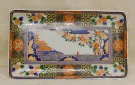 Andrea by Sadek Sushi Plate Made in Japan ~ 9"L x 5.1/4"W - $19.33