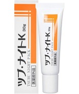 Chez Moi Tsubu Night Pack K 40g Oil Bumps Wart Milia Remover Cream - $45.40 CAD