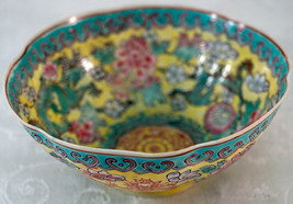 Superb Chinese Porcelain Eggshell Bowl Dragons &amp; Flowers Qianlong Mark 4 7/8&quot; - £86.64 GBP