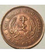 Antique c1920 Chinese Coin Ten Cash, Republic of China, Calligraphy, XF4... - $100.94 CAD