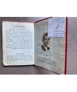 Documento miembro de la Unión General de Trabajadores de Israel de 1960 - €15,56 EUR