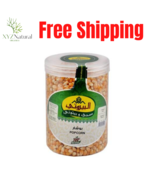 Al Bayrouty Popcorn Jar 800 Gram البيروني بوشار - £29.95 GBP