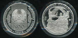 Kazakhstan 500 Tenge. 2012 (Silver. Coin KM#NL. Proof) Nauryz - national holiday - £97.91 GBP