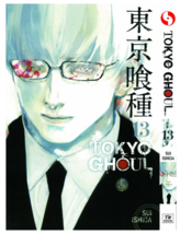 Item image 9