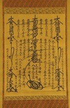 **1937 Nichiren Shu Gohonzon Mandala Scroll - £291.93 GBP