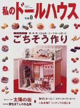 My Doll House Vol. 8 Japanese Miniature Doll House Craft Magazine Book Japan - £22.08 GBP