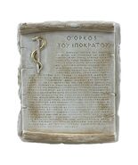 Hippocratic Oath Physician Doctor Hippocrates Wall Plaque Hard Plaster 9... - $1,040.02 MXN